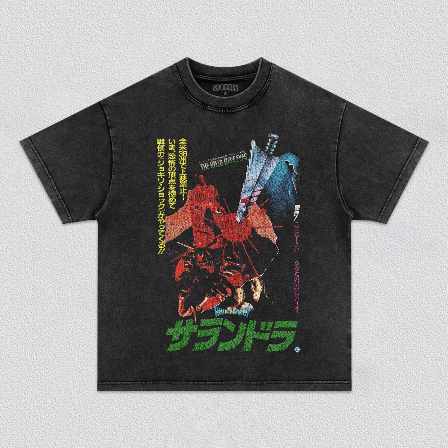 THE HILLS HAVE EYES JAPANESE T-SHIRT